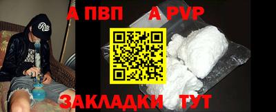 стафф Азнакаево