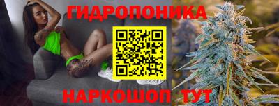 2c-b Апшеронск