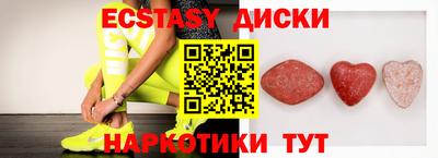 гидра Аргун