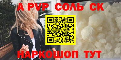 первитин Апшеронск