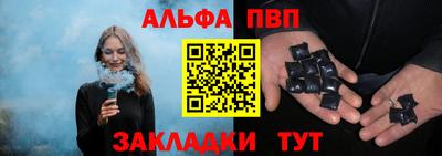 спиды Апрелевка