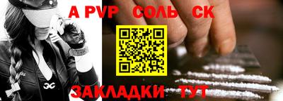 СК Ирбит