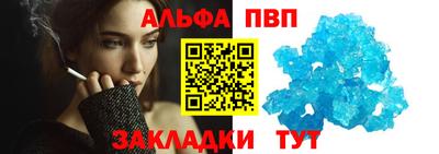 твердый Абакан