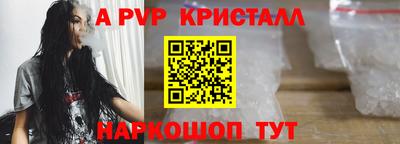 гидра Аргун