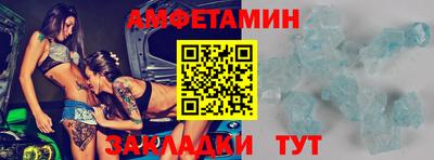 спиды Апрелевка