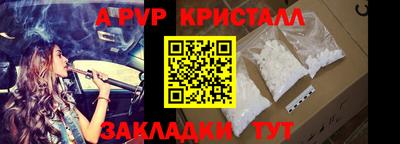 гидра Аргун