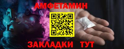 спиды Апрелевка