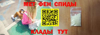 спиды Апрелевка