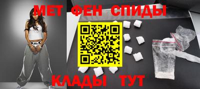 спиды Апрелевка