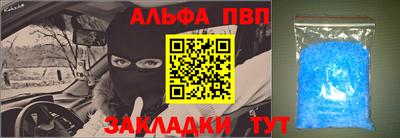 спиды Апрелевка