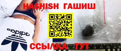 спиды Балашиха