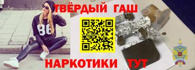 стафф Азнакаево