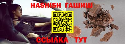 первитин Апшеронск