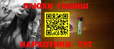 гидра Аргун
