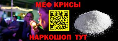 спиды Балашиха