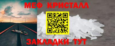 2c-b Апшеронск