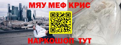 гидра Аргун
