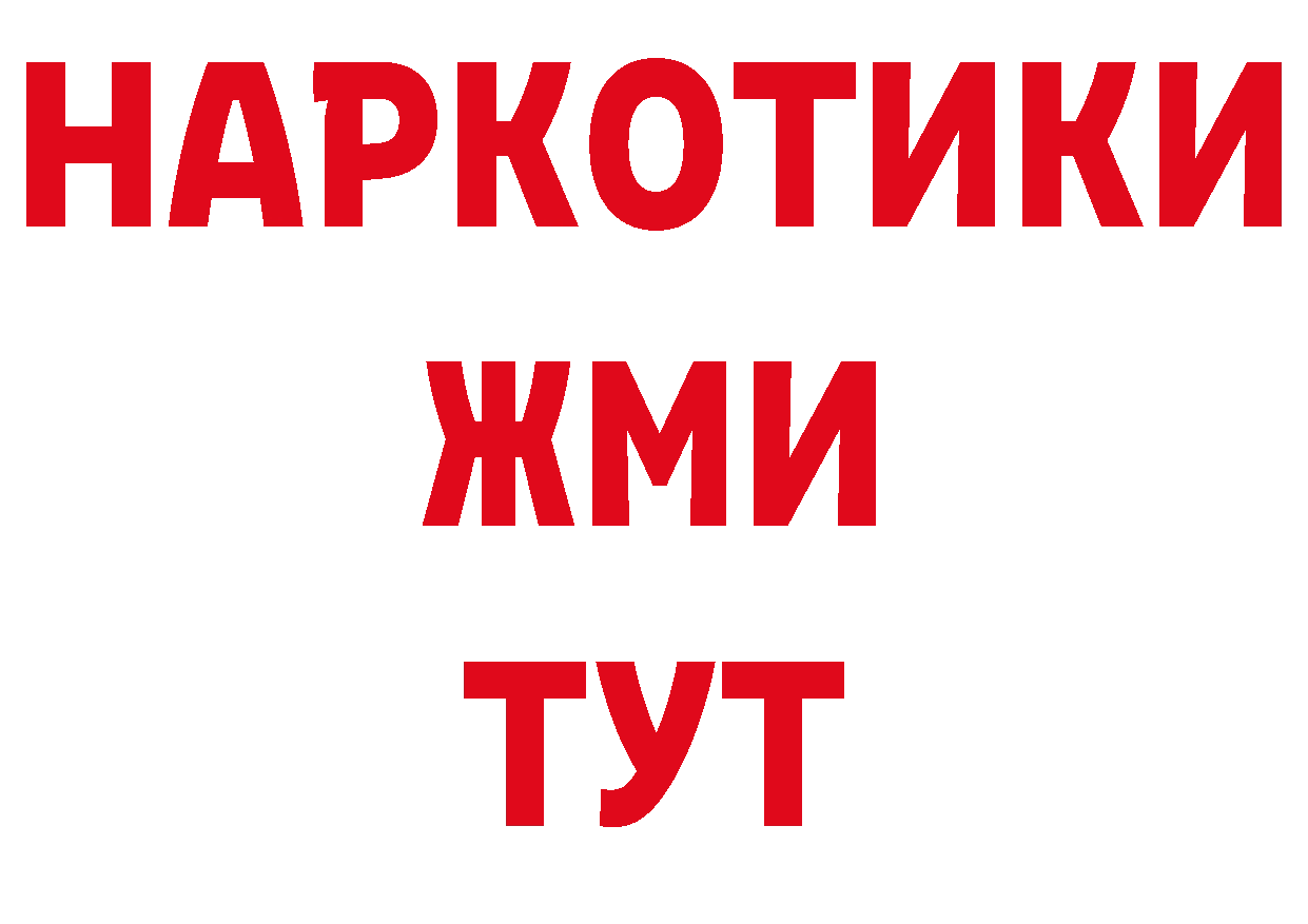 А ПВП СК КРИС как зайти darknet MEGA Ачинск