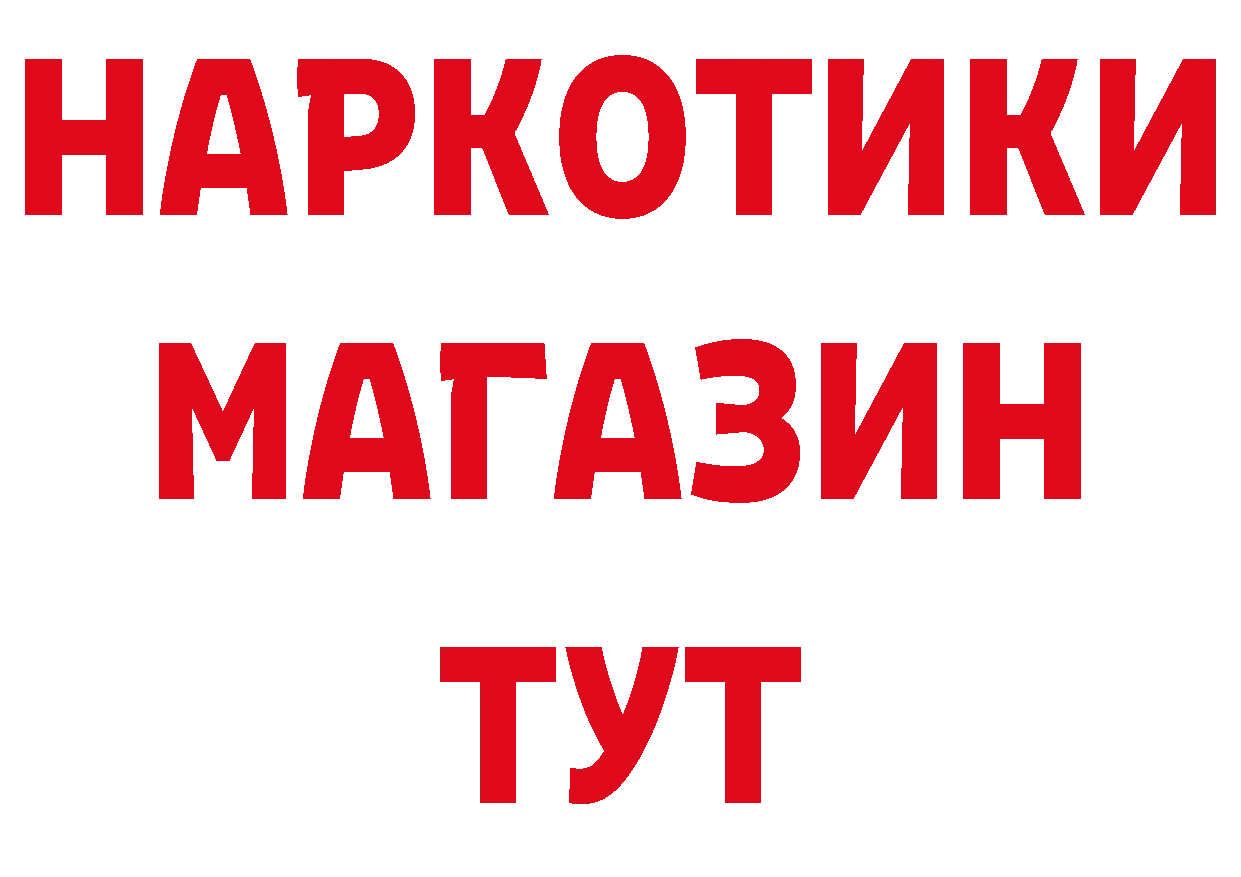 Cocaine Эквадор как войти даркнет MEGA Ачинск