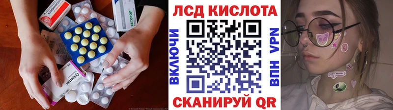 мега tor  хочу наркоту  Ачинск  ЛСД экстази ecstasy 