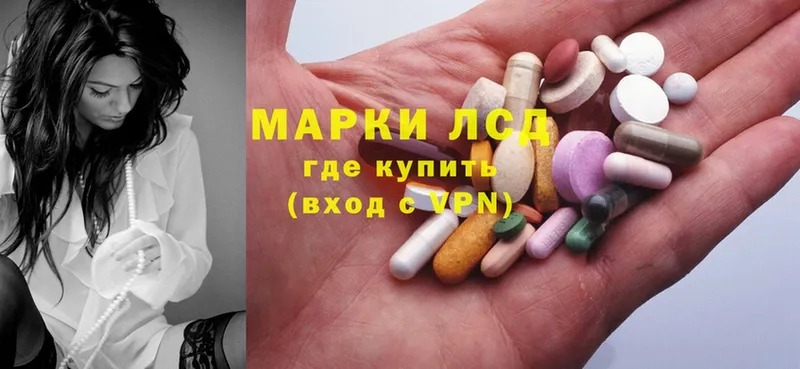 LSD-25 экстази ecstasy сколько стоит Ачинск
