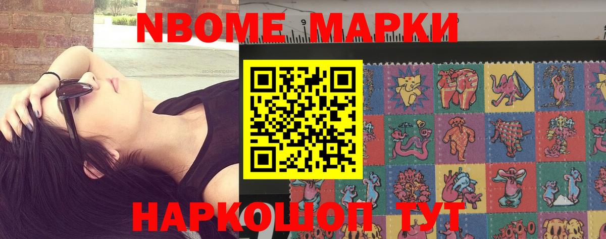 ЛСД экстази ecstasy Ачинск