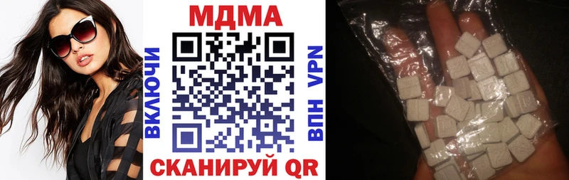 MDMA crystal  как найти наркотики  Ачинск 