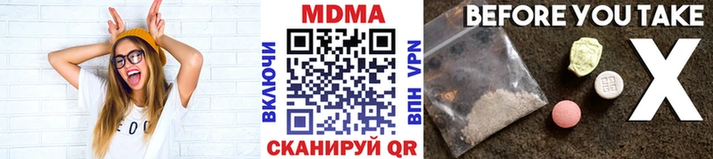 MDMA crystal Ачинск