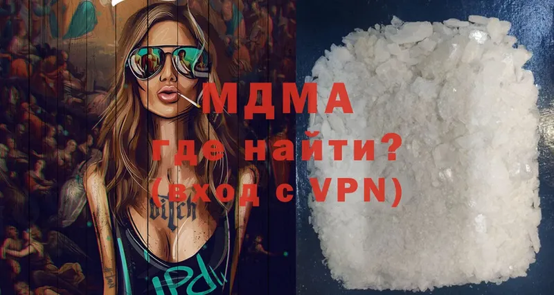 гидра онион  Ачинск  MDMA молли 
