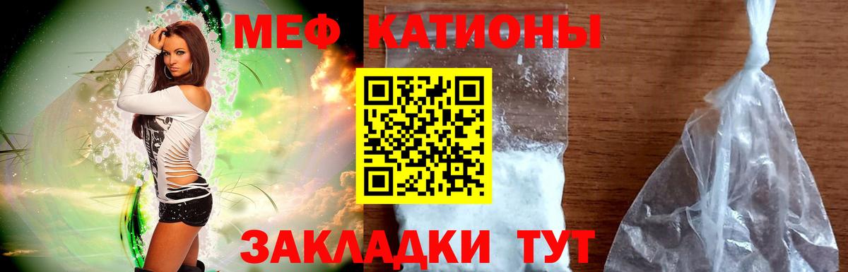 МЕФ мука Ачинск
