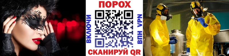МЕТАМФЕТАМИН пудра  закладки  Ачинск 