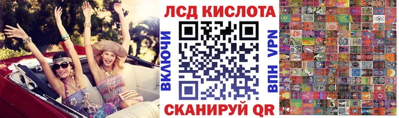 Наркотические марки 1500мкг  цены   Ачинск 