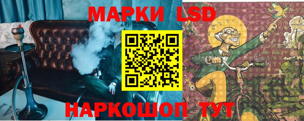 Наркотические марки 1,5мг  Наркотические марки 1,5мг  Ачинск 