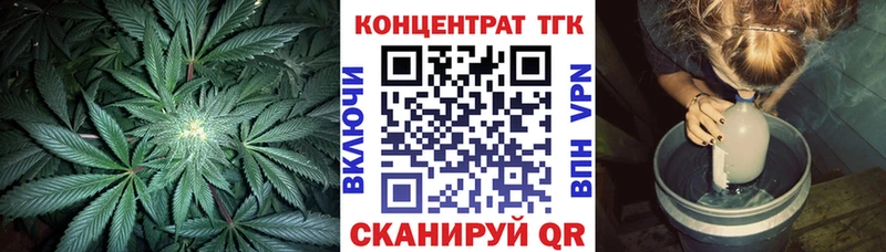 kraken ONION  Ачинск  ТГК вейп 