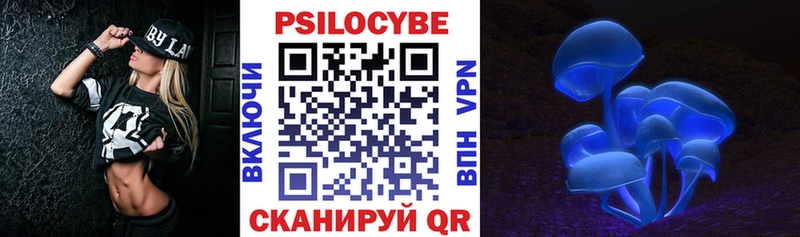 omg сайт  Ачинск  Псилоцибиновые грибы ЛСД 