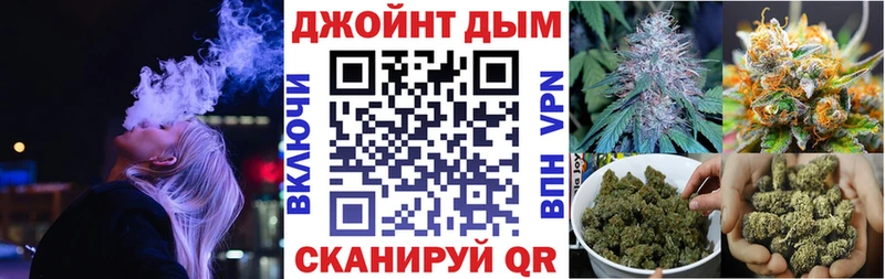 shop телеграм  где можно купить   Ачинск  Конопля план 